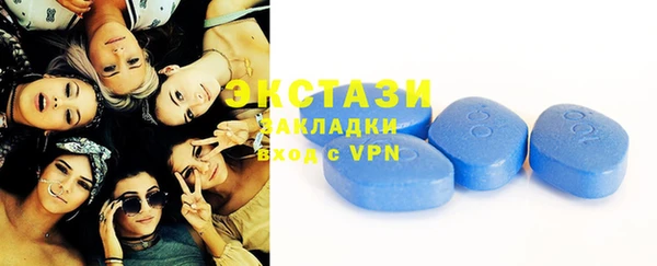 MDMA Баксан