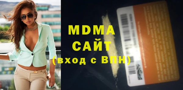 MDMA Баксан