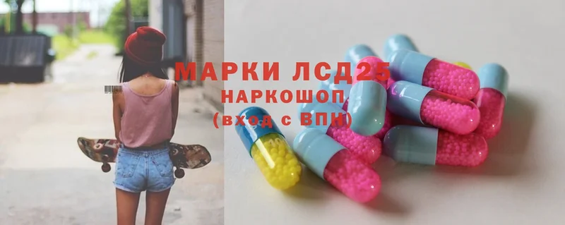 Лсд 25 экстази ecstasy  Камызяк 